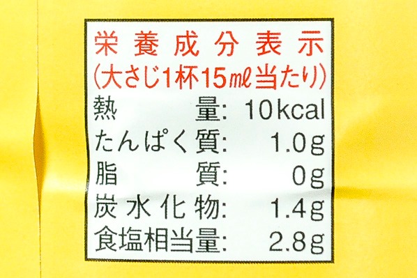 特級うすくちしょうゆ (3)