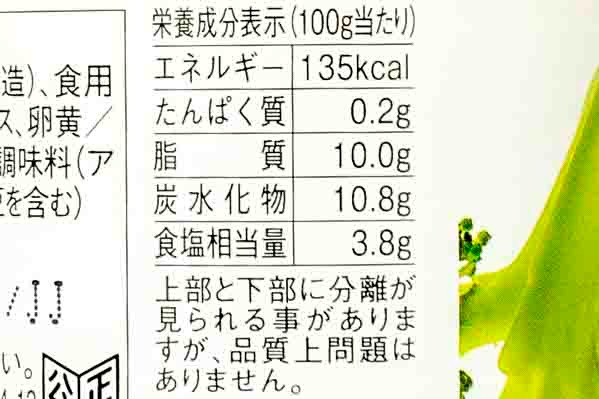 エルドレッシング（フレンチ赤）４