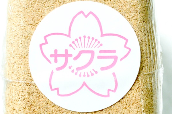 スモークウッド（サクラ） (2)