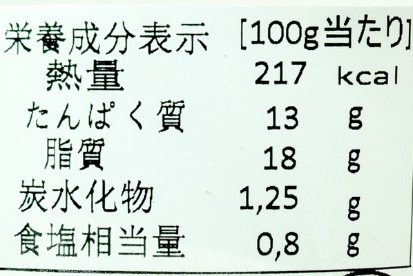 ブラッティーナ（冷凍） (2)