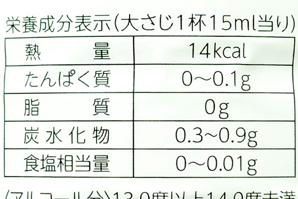 料理酒（厨房専科） (2)