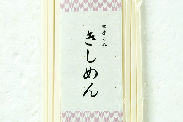 きしめん (1)