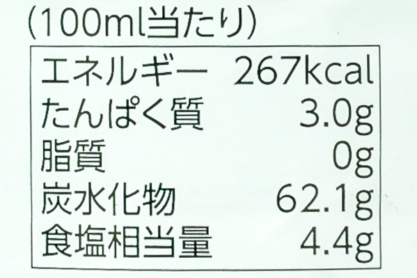 すし用煮つめ（あなごのたれ） (3)