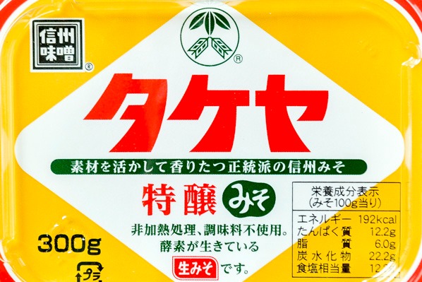 タケヤ特醸 (1)
