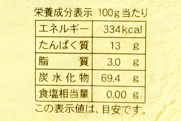 セモリナ粉 (3)