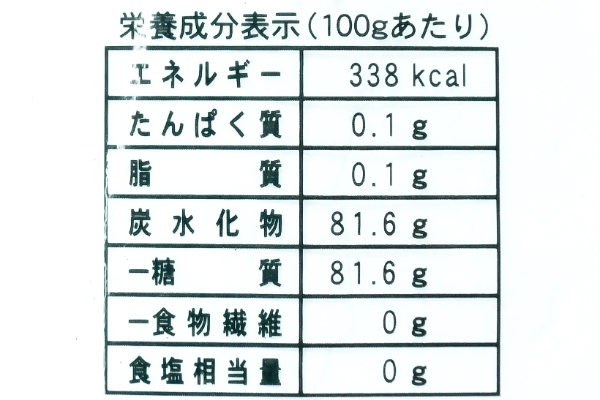 片栗粉 (3)