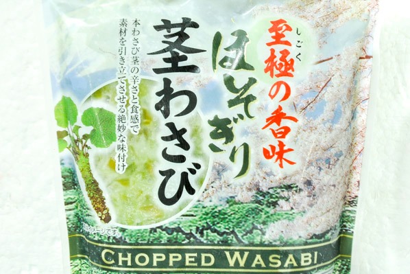細切り茎わさび (1)