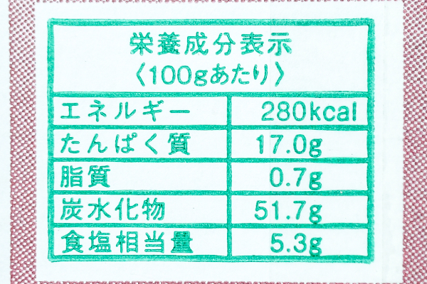 （株式会社太次平商店）ちりめん山椒（冷凍） (2)