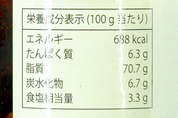 （李錦記）大辣干蝦辣椒油 (3)