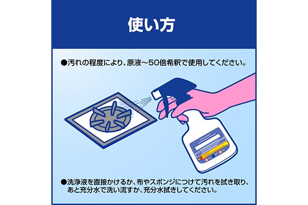 ECコンテンツ_5コマ）Kaoパワークリーナー-4