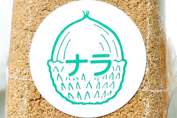 スモークウッド（ナラ） (1)