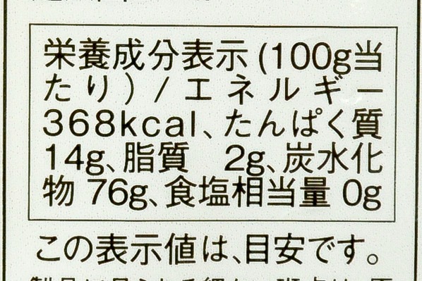 スパゲッティ（1.78mm） (2)