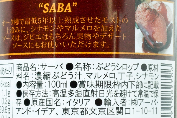 サーバ (2)