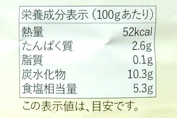 味付けぽん酢（旨ぽん） (3)