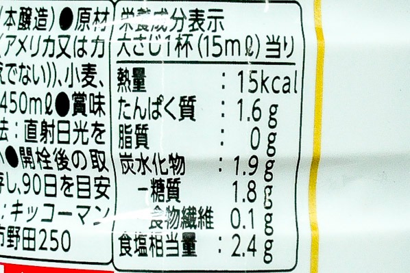 いつでも新鮮　しぼりたて生醤油 (6)（キッコーマン株式会社）
