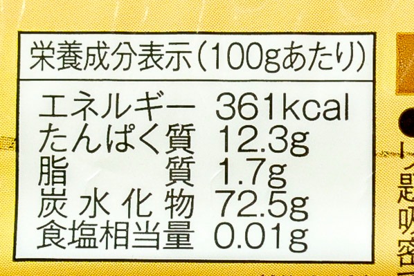 スパゲッティ（1.7mm） (3)