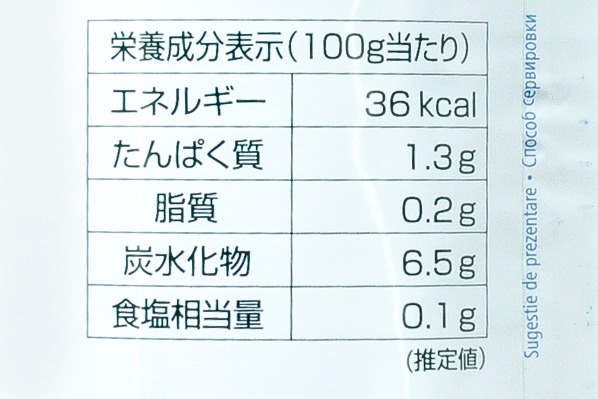 ダイストマト (3)