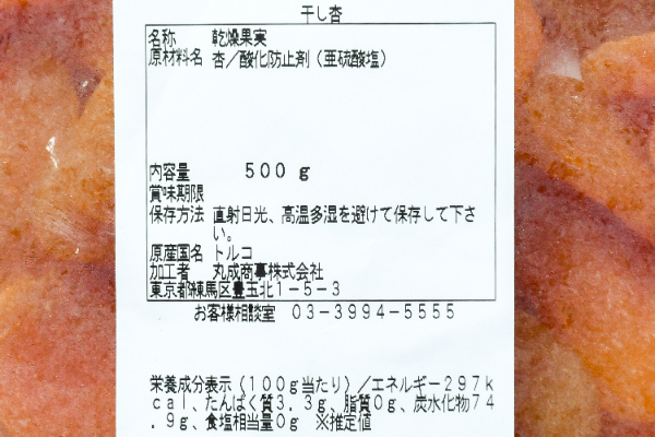 ドライアンズ (2)