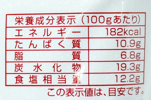 板長好み（赤みそ） (3)