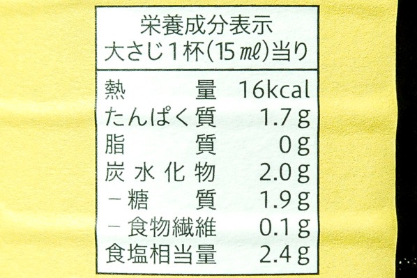 本膳（超特選こいくちしょうゆ） (3)（ヒゲタ醤油株式会社）