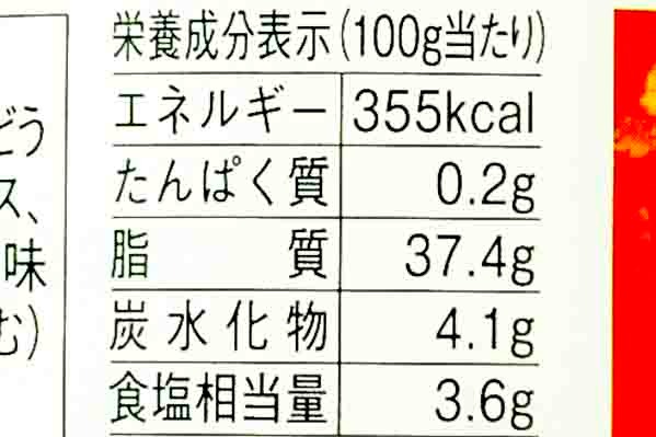 フレンチドレッシング（白）４