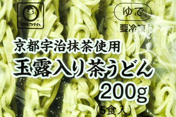 京都宇治抹茶使用玉露入り茶うどん（冷凍） (1)