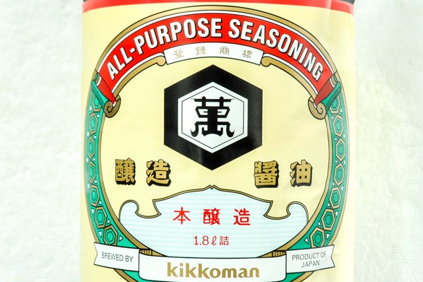 こいくちしょうゆ (1)（キッコーマン株式会社）