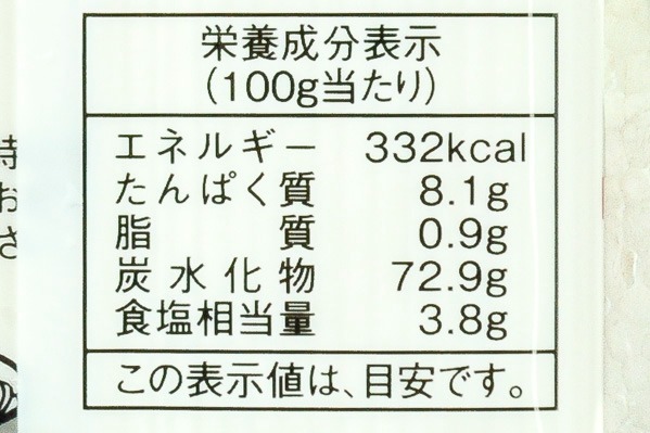 麺の里山形　丸うどん (3)