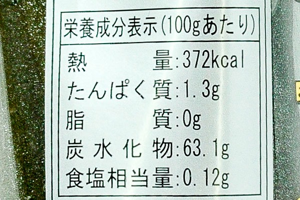 バルサミコクリーム（シルバー） (3)