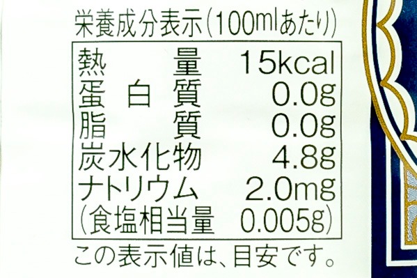 白ワインビネガー (3)