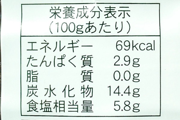 味付けぽん酢（味兆） (3)