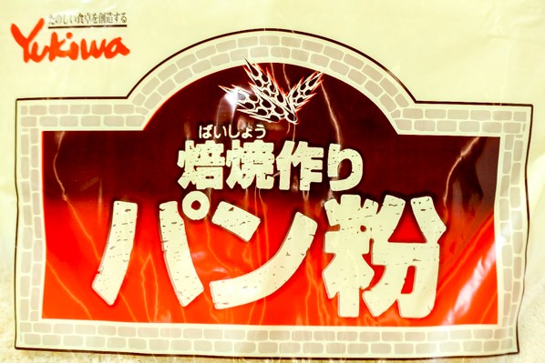 ドライパン粉 (1)