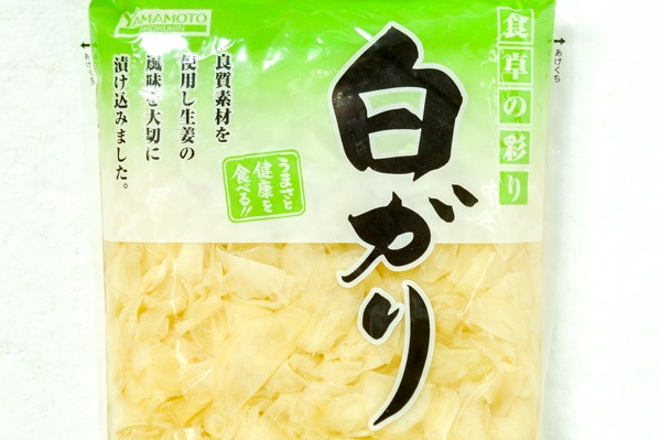 白がり（安） (1)