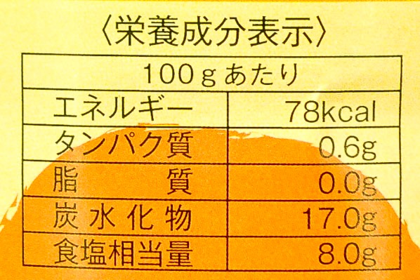 ウスターソース (3)