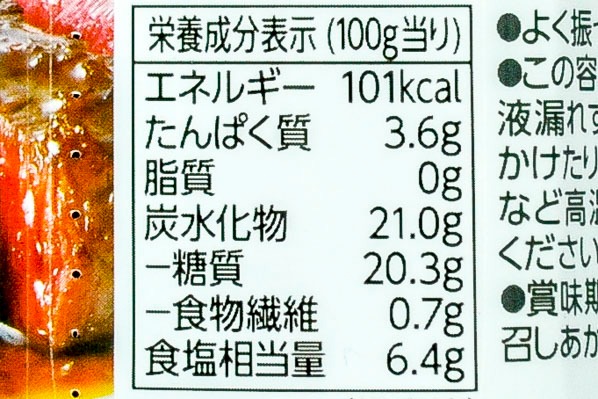 ステーキしょうゆ（トリュフ風味） (3)（キッコーマン株式会社）