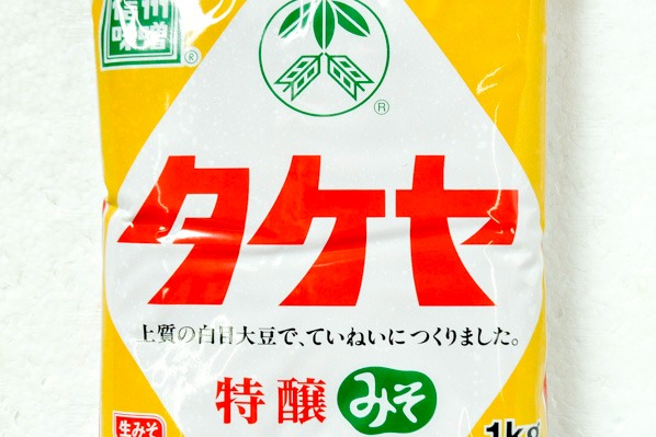 タケヤ特醸 (1)