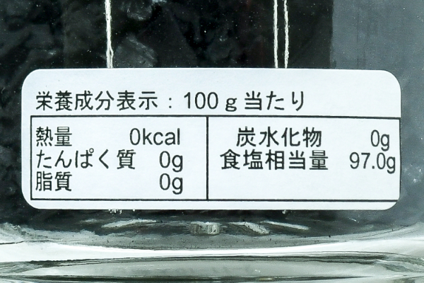 フィオッキディサーレ（ブラック）28gr (3)
