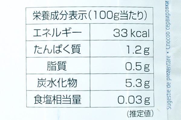 ホールトマト (3)