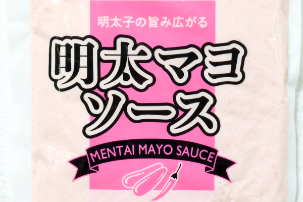 明太マヨソース (1)