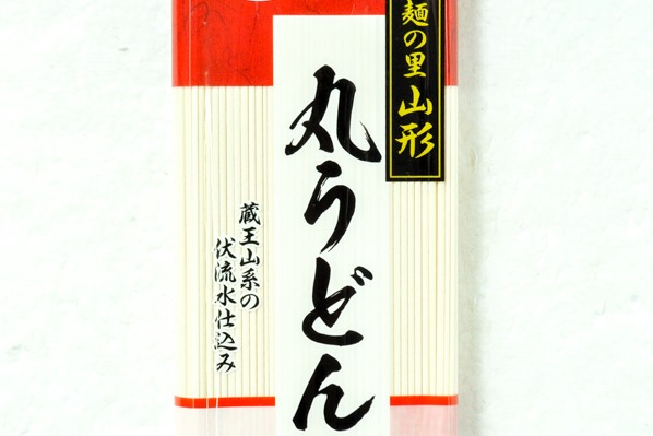 麺の里山形　丸うどん (1)