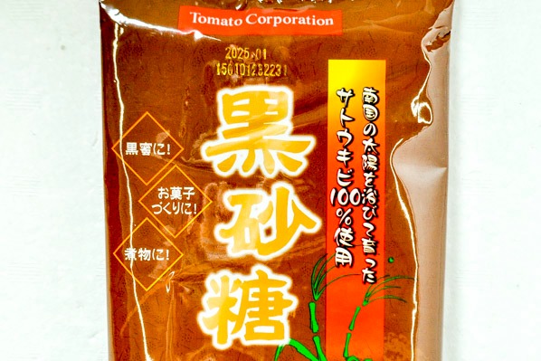 黒砂糖 (1)