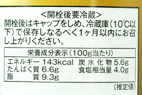 粒マスタード (3)