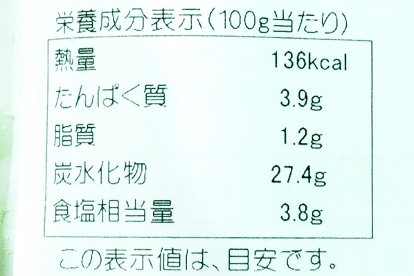 わさび（505） (2)