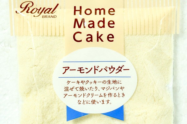アーモンドパウダー (1)（クラウンフーヅ株式会社）