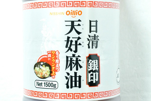 天好麻油（銀印） (1)