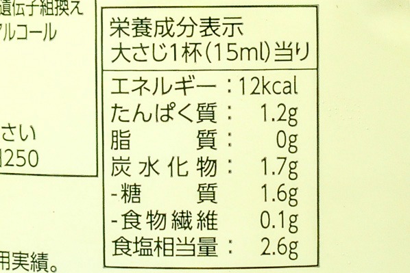 徳用しょうゆ (3)（キッコーマン株式会社）