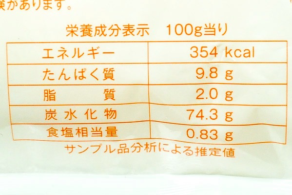 おいしい天ぷら粉 (3)