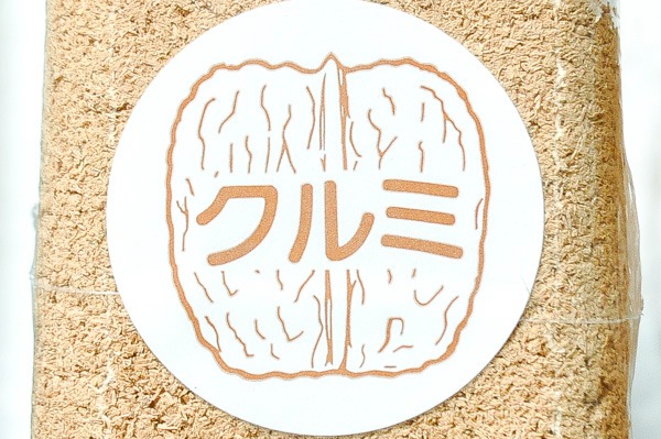 スモークウッド（クルミ） (1)