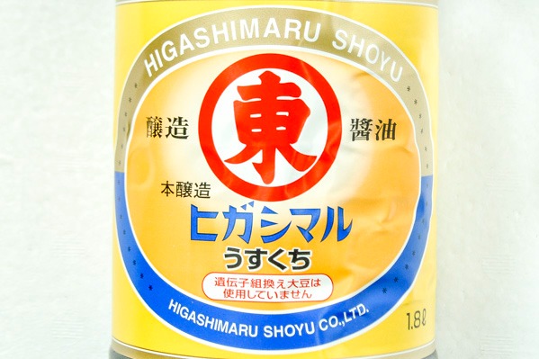 特級うすくちしょうゆ (1)