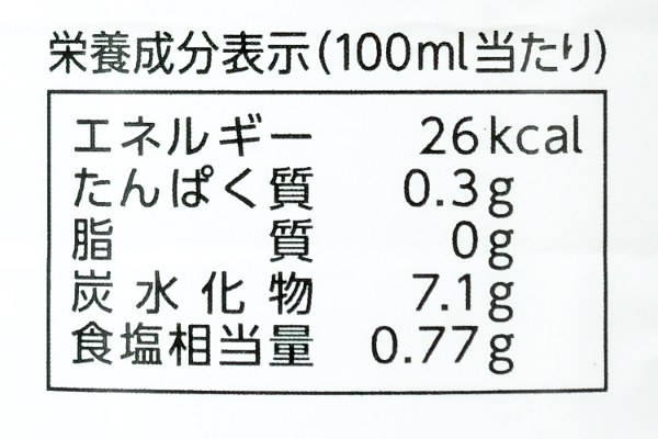 穀物酢（黒マーク） (3)